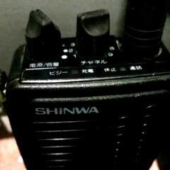信和　SHINWA AHV410Q 無線機＆充電器のセットの画像