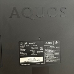 AQUOS クアトロン3D 52インチの画像