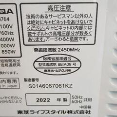0815-012 東芝　オーブンレンジ　ER-W16の画像