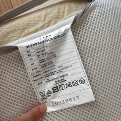 16.17限定ニトリ折り畳みマットレスの画像