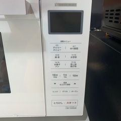【ジモティー割】YAMADA 2023年製　オーブンレンジ　（ID1198）の画像