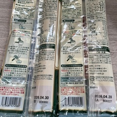 グルテンフリーラーメン 一つ480円が2食セットで300円 の画像