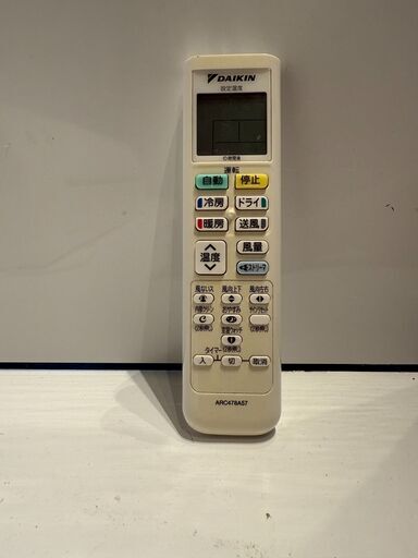 193　DAIKIN　2021年製エアコン　8～10畳用　整備済み