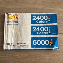 【廃盤品】LaQ ラキュー BASIC 2400 colors ケース 説明書の画像