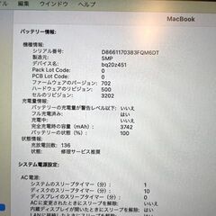 MacBook12　2015　CoreM　8GB　251GB　まずまず美品です！の画像