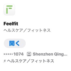 体重計の画像