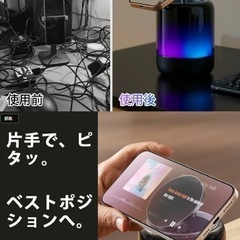 Bluetooth5.3】ワイヤレススピーカーの画像