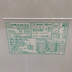 ⭐️大容量⭐️2019年製 SHARP SJ-W411E プラズマクラスター どっちもドア 自動製氷 No.6895 KEの画像