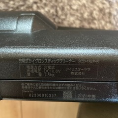 アイリスオーヤマ製　サイクロンクリーナーの画像