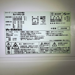 2ドア冷蔵庫の画像