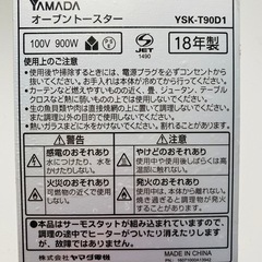 オーブントーストの画像