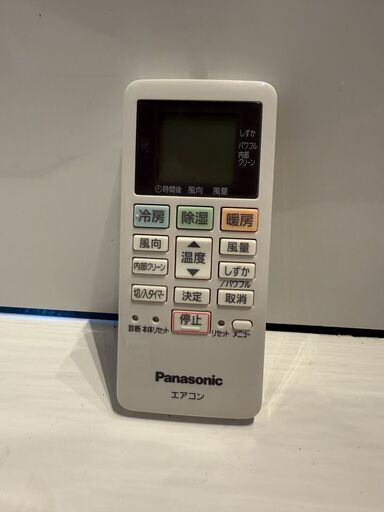 194Panasonic2021年製エアコン6～8畳用整備済み
