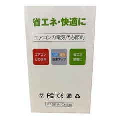 シーリングファンライトledファン付き照明 扇風機 E26口金强化 6畳 薄型の画像