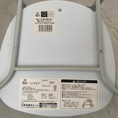 ミニチェアの画像