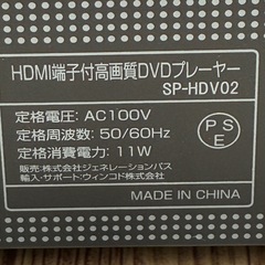 simplus  DVDプレイヤー　 HDMI端子搭載　 SP-HDV02の画像