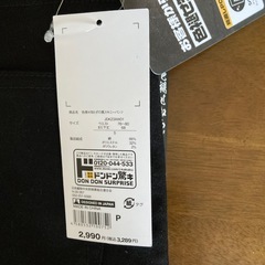 色褪せ知らずの黒スキニーの画像