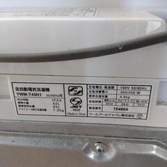 【動作確認済】YAMADA SELECT 縦型洗濯機 4.5kgの画像