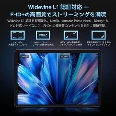 今日だけFPD 11インチ タブレット FHD+ Android 15 90Hzの画像