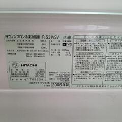 305L 日立　冷凍　冷蔵庫の画像