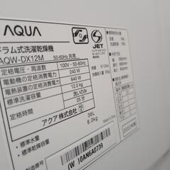 リユースのサカイ東金店 AQUAドラム式洗濯機 22年製 12/6kg TJ13914の画像