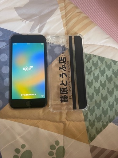 携帯電話/スマホ iPhone8