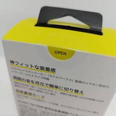 【新品未開封】GLIDiC TW-5300/ワイヤレスイヤホン/ブラックの画像