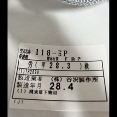 ヘルメット　未使用品　災害安全ヘルメットの画像