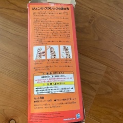 ジェンガ　クラシックの画像