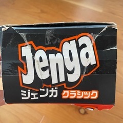 ジェンガ　クラシックの画像