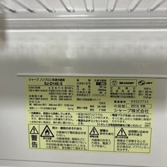 ２段冷蔵庫(ジャンク品)の画像