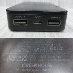 ( M-751 )モバイルバッテリー GREEN HOUSE グリーンハウス ３個まとめて まとめ売り 3000mAh 2100mAh 6400mAh PSEマーク認証 ホワイト 白 ブラック 黒 中古 動作確認済みの画像