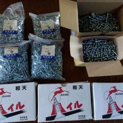 超お買い得！　釘 全部まとめて１，０００円！　の画像