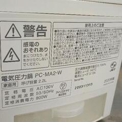 0815-028 電気圧力鍋　PC-MA2-W アイリスオーヤマの画像