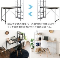 決まりました　デスクの画像