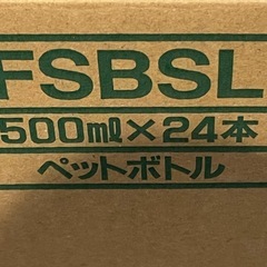 25本　スタバ　スターバックス　ライムの画像