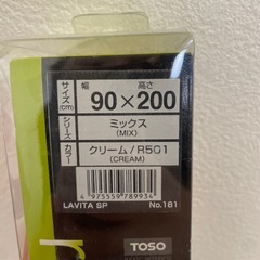 ロールスクリーンの画像