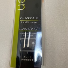 ロールスクリーンの画像