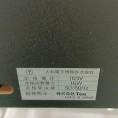 0815-015 .TOO TRACEBOX トレスボックス の画像