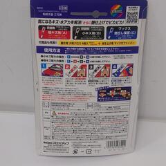未開封　コンパウンド　2点セット　の画像