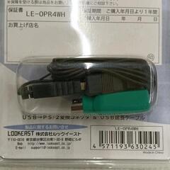 0815-016 ★未使用★　有線マウスの画像