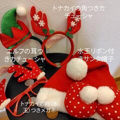【無料: 他の取引きがある場合のみ】おまけいろいろ③(季節もの)の画像