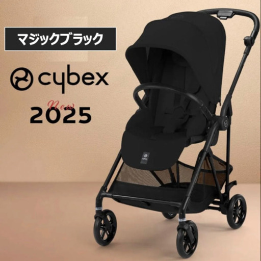 【新品未開封】サイベックス メリオカーボン 2025年モデル