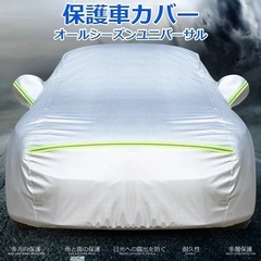 カーカバー　コペン専用L880Kの画像
