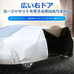 カーカバー　コペン専用L880Kの画像