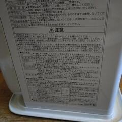 灯油ファンヒーターの画像