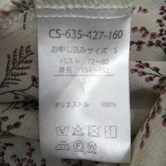 ワンピース  花柄   ベージュ   Sサイズの画像