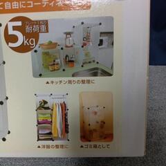 新品■ラック　収納　棚　　家具　　の画像