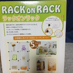 新品■ラック　収納　棚　　家具　　の画像