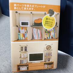 新品■ラック　収納　棚　　家具　　の画像