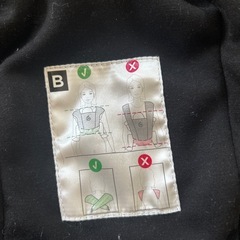 エルゴ 抱っこ紐の画像